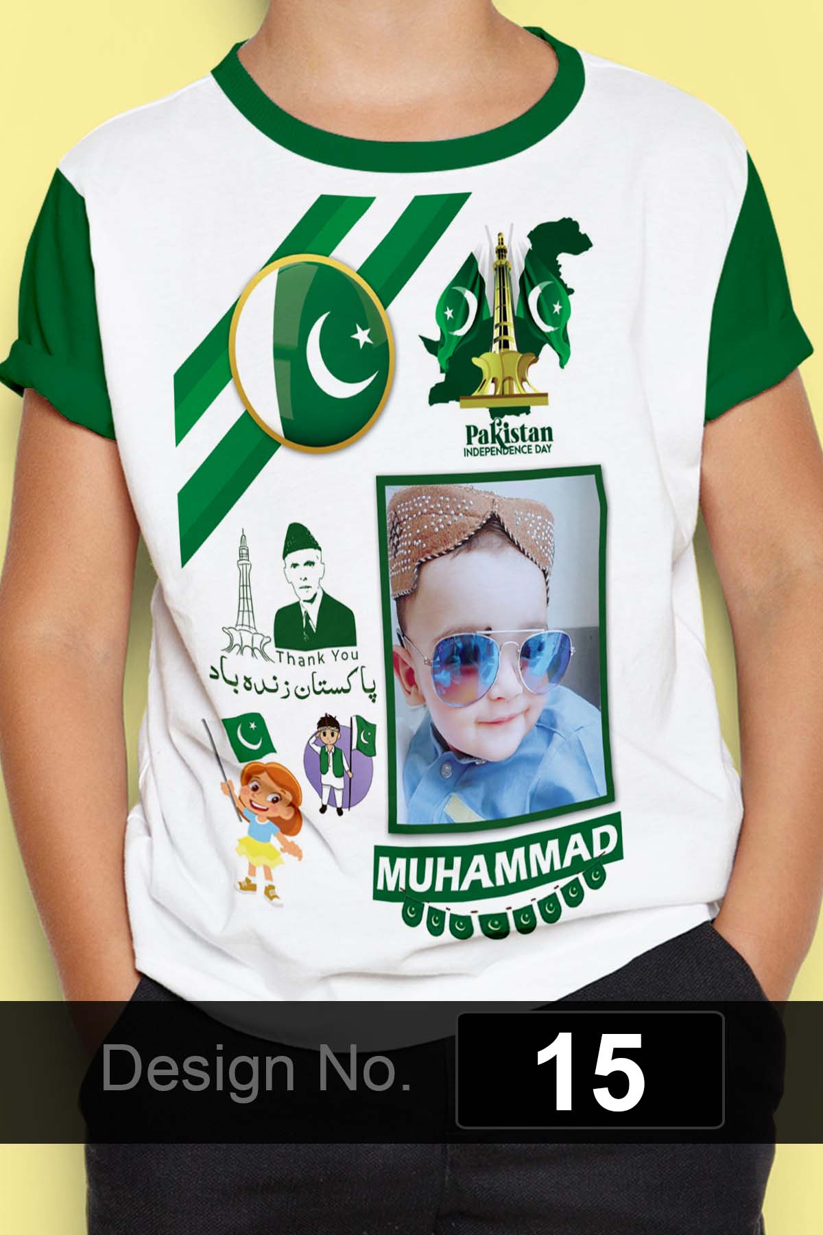 14 August T-Shirt (D-15)