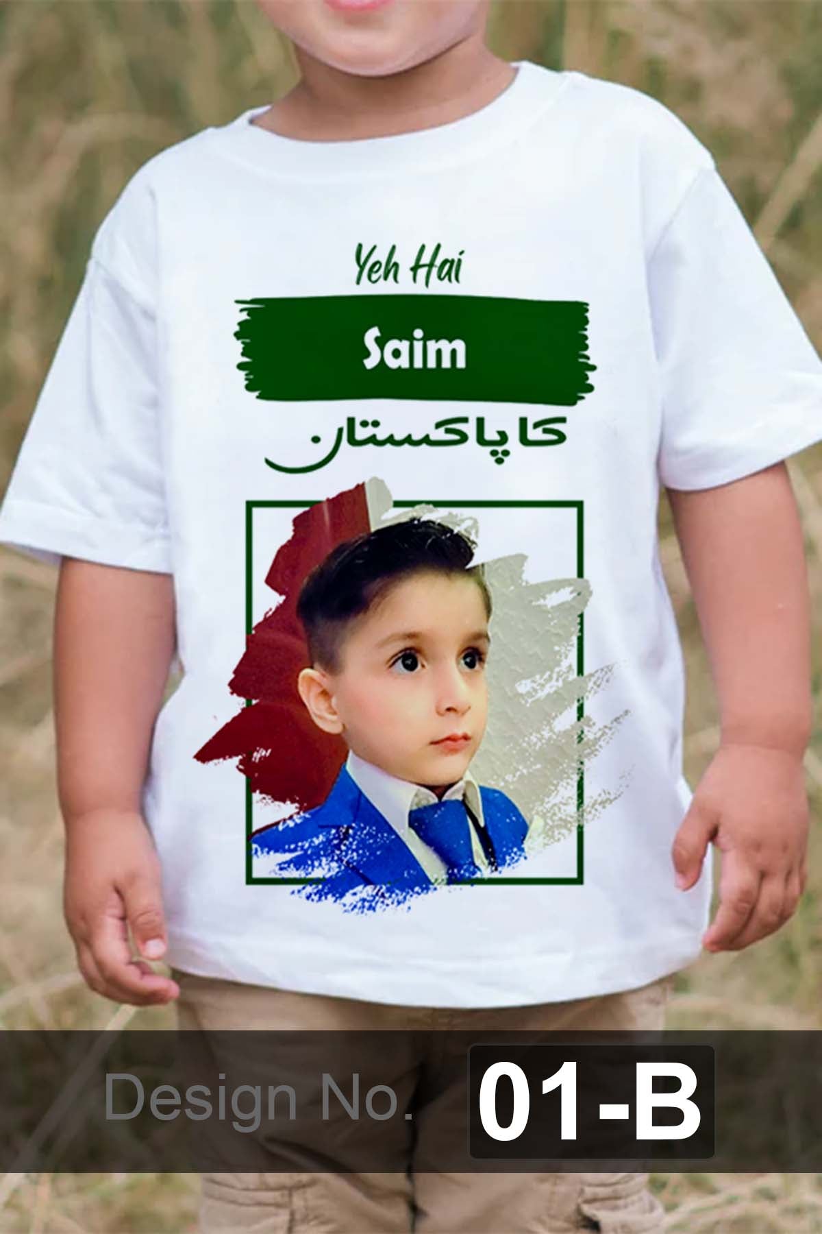 14 August T-Shirt (Design 01-B) Name + Photo