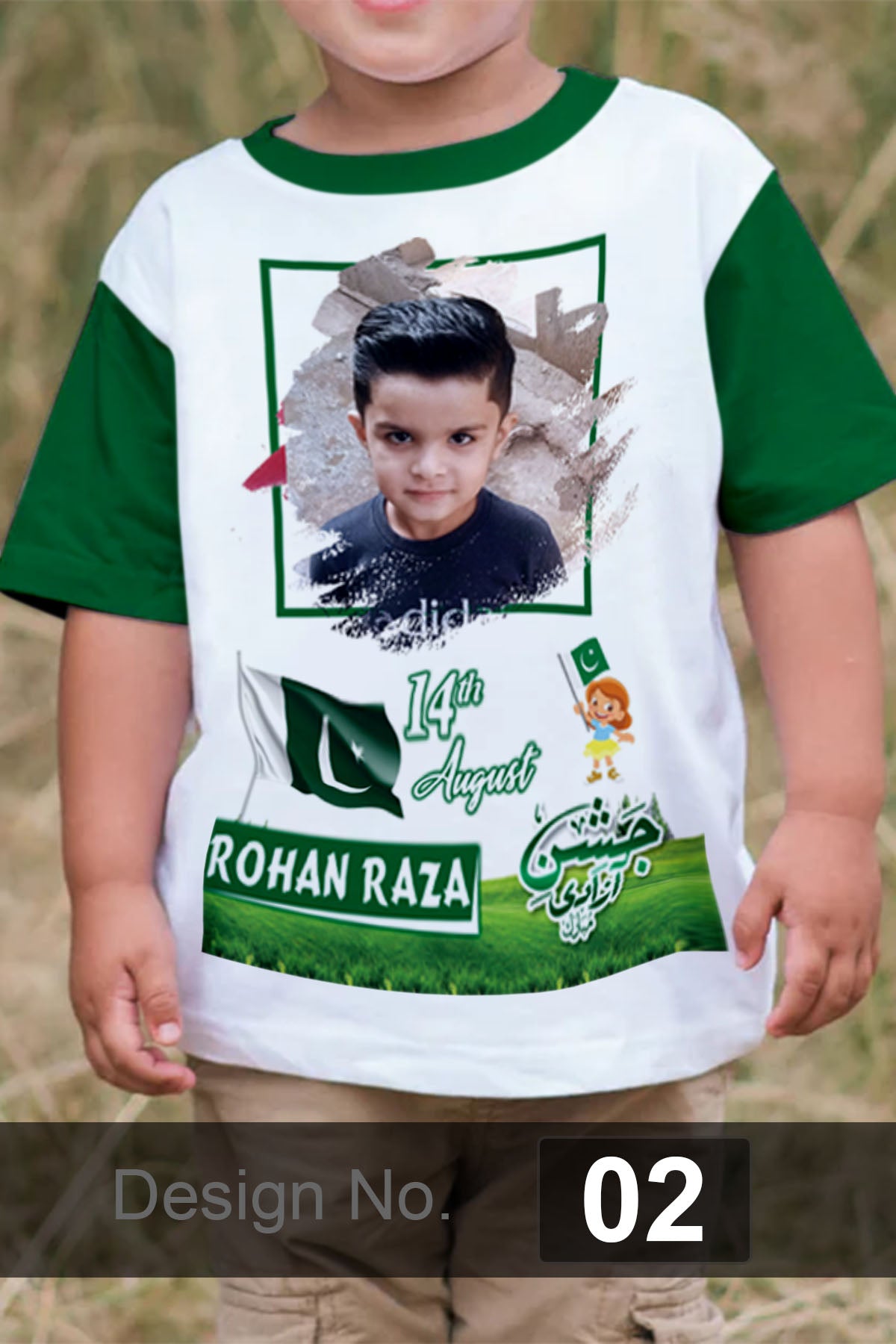 14 August T-Shirt (Design 02)