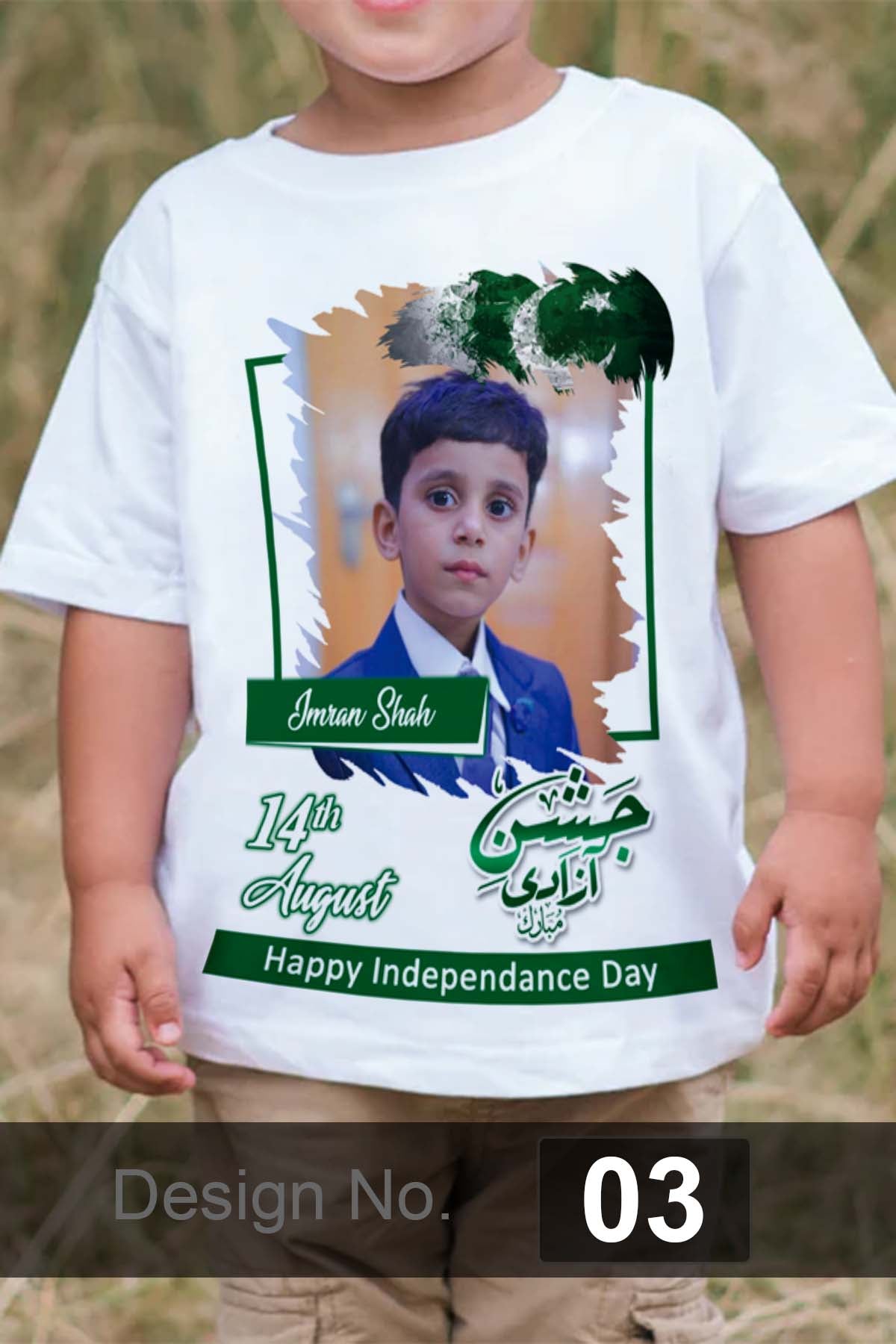 14 August T-Shirt (Design 03)