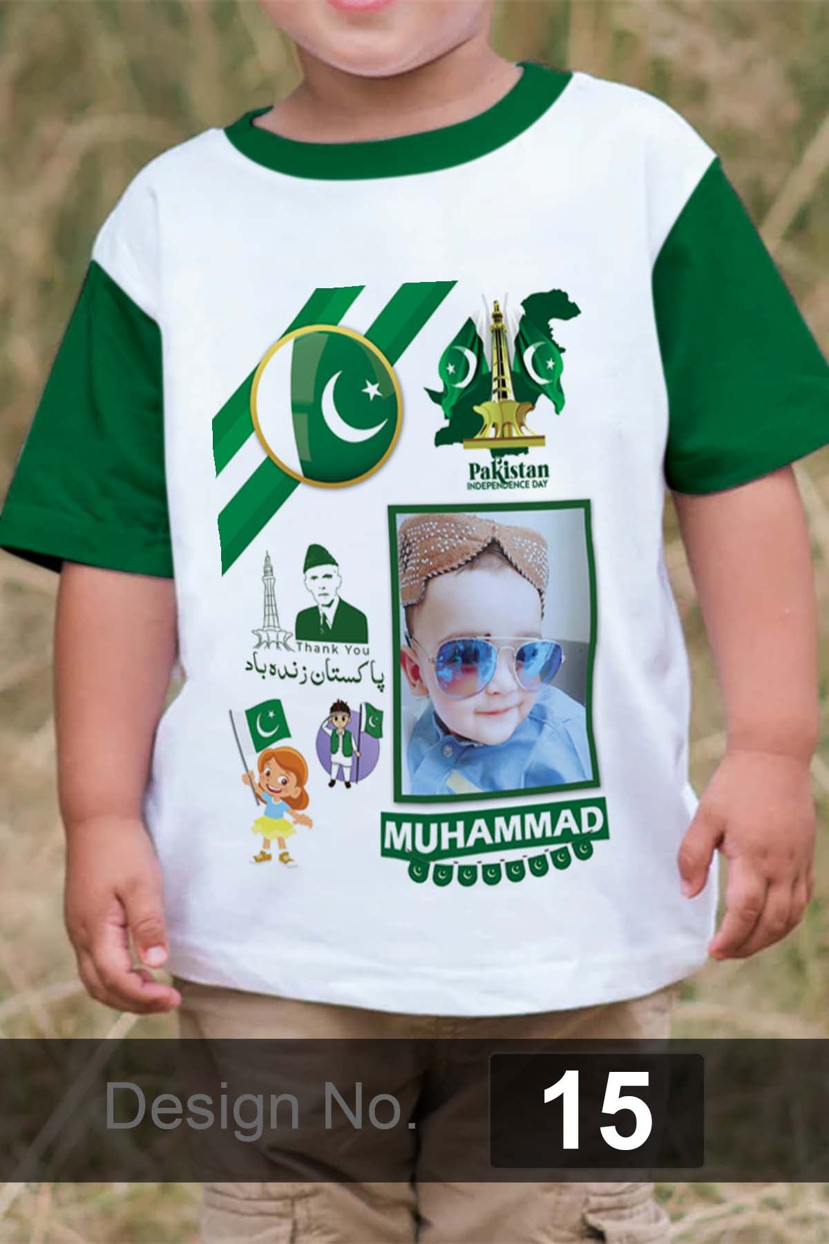 14 August T-Shirt (D-15)