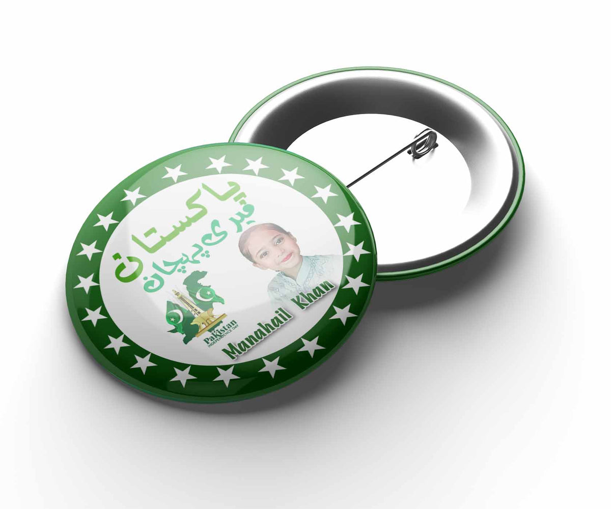 14 August Badge (D-6)