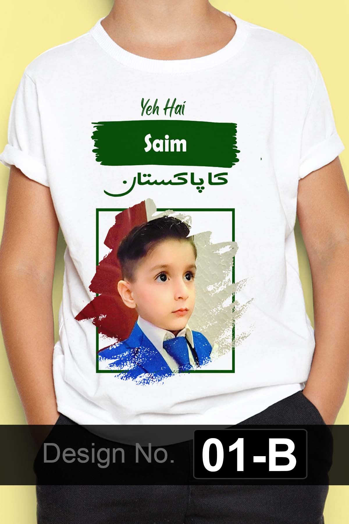 14 August T-Shirt (Design 01-B) Name + Photo