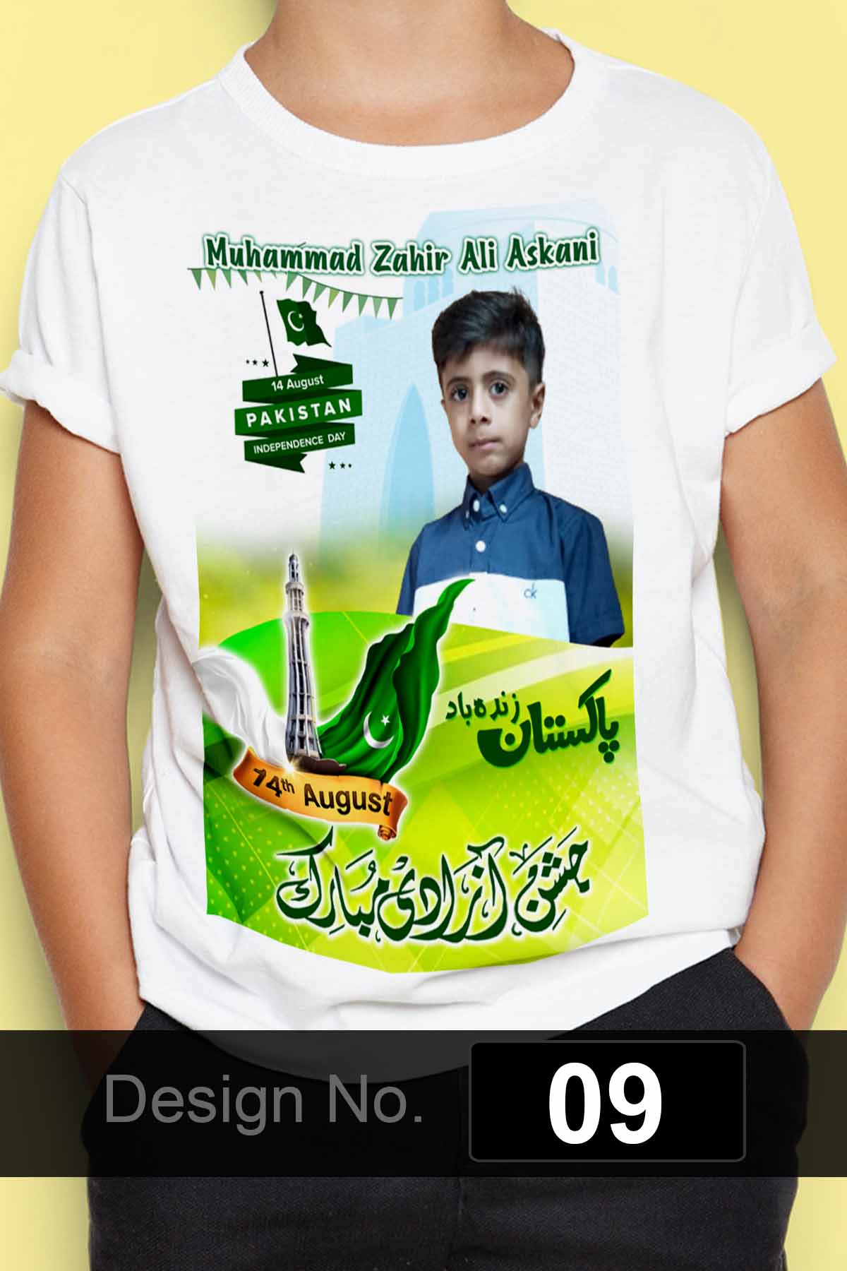 14 August T-Shirt (D-9)