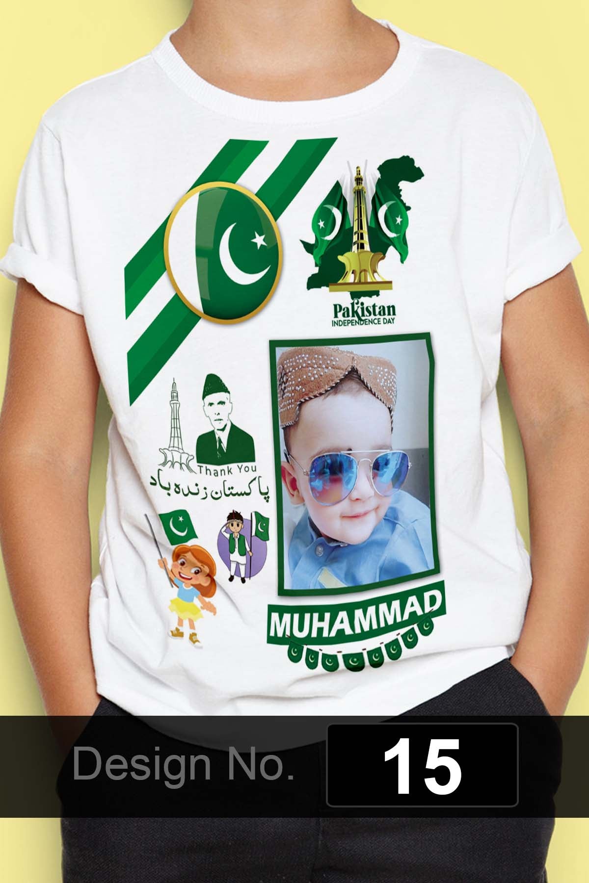 14 August T-Shirt (D-15)