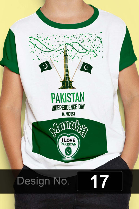 14 August T-Shirt (D-17)