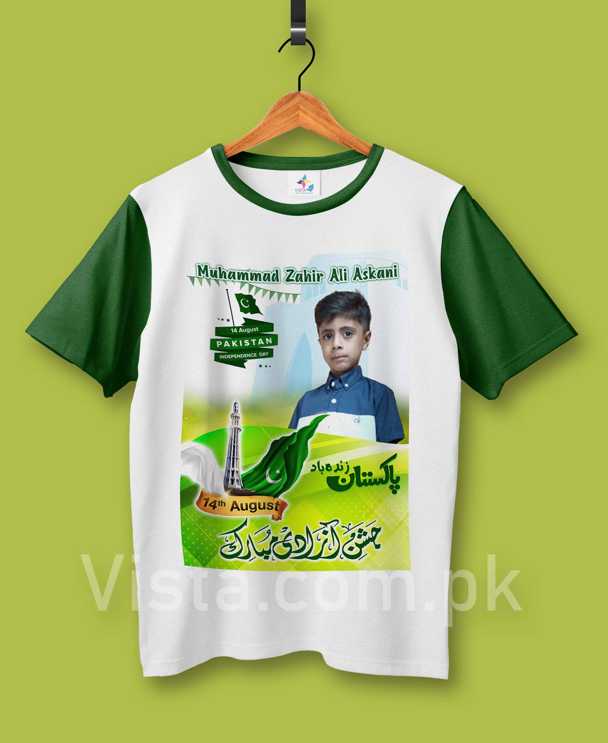 14 August T-Shirt (D-9)