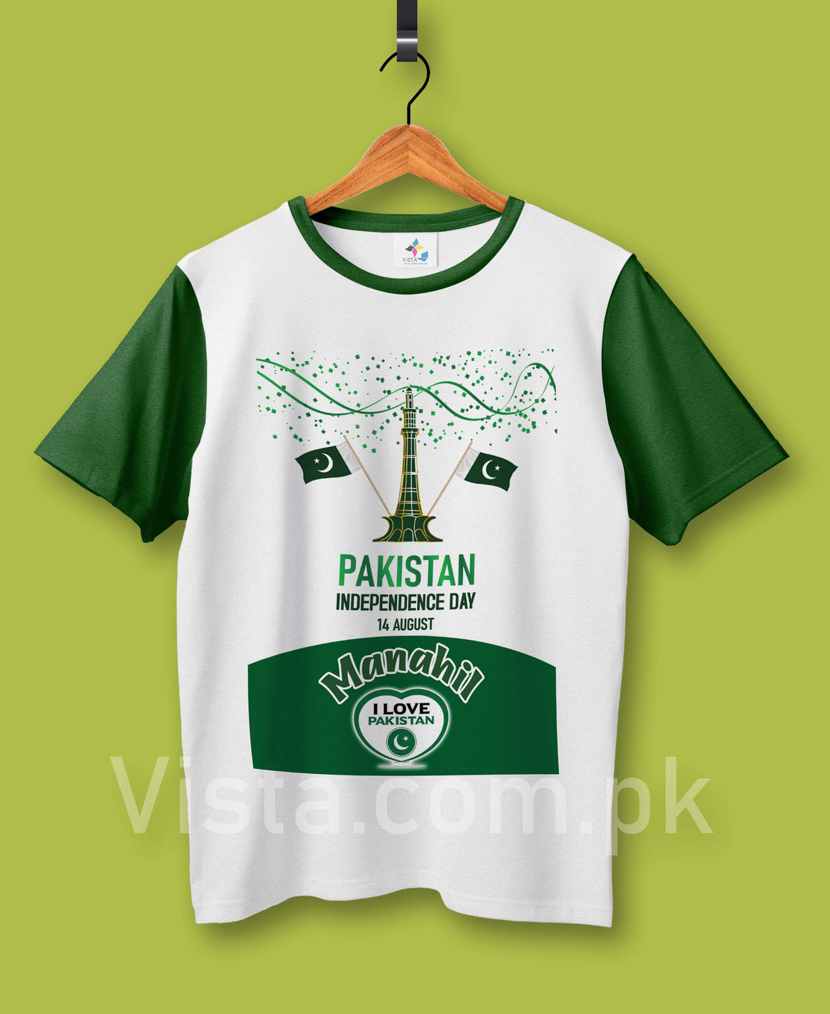 14 August T-Shirt (D-17)