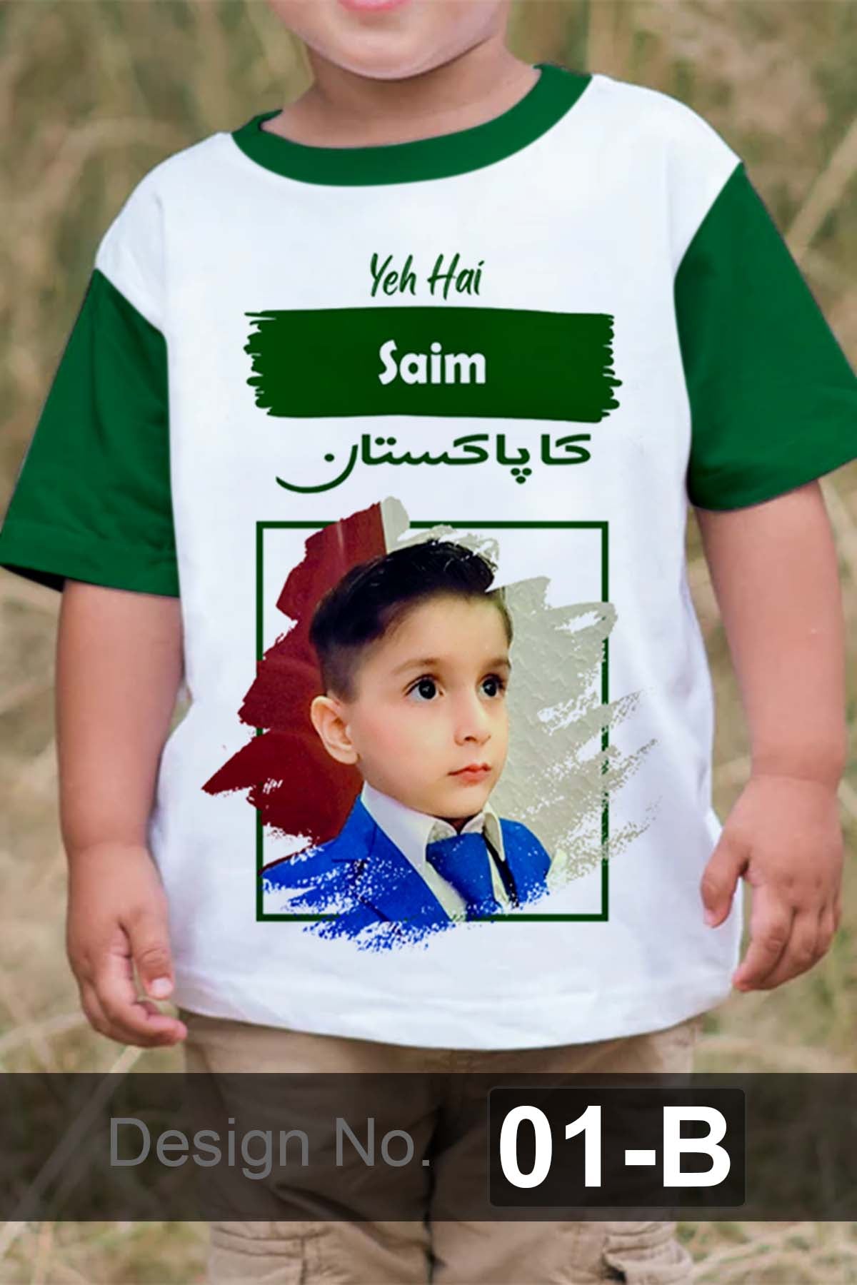 14 August T-Shirt (Design 01-B) Name + Photo