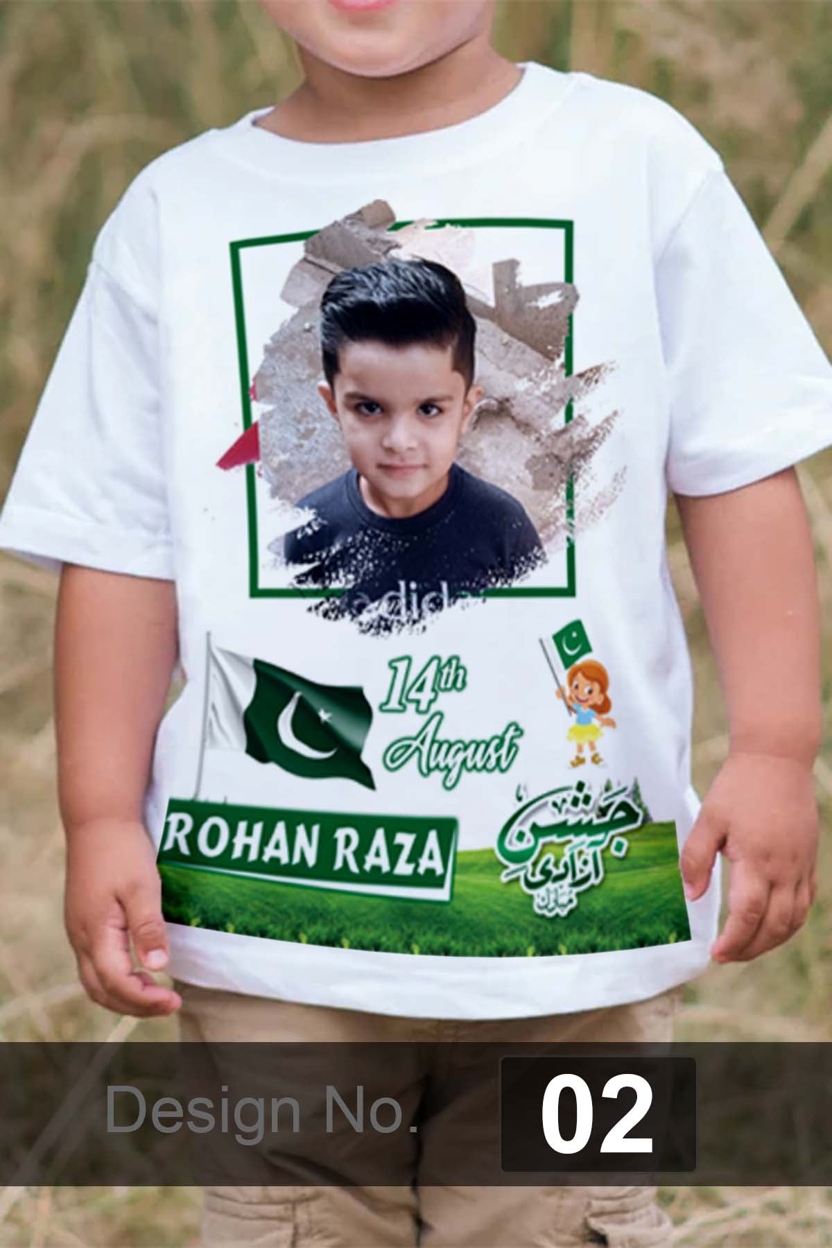 14 August T-Shirt (Design 02)