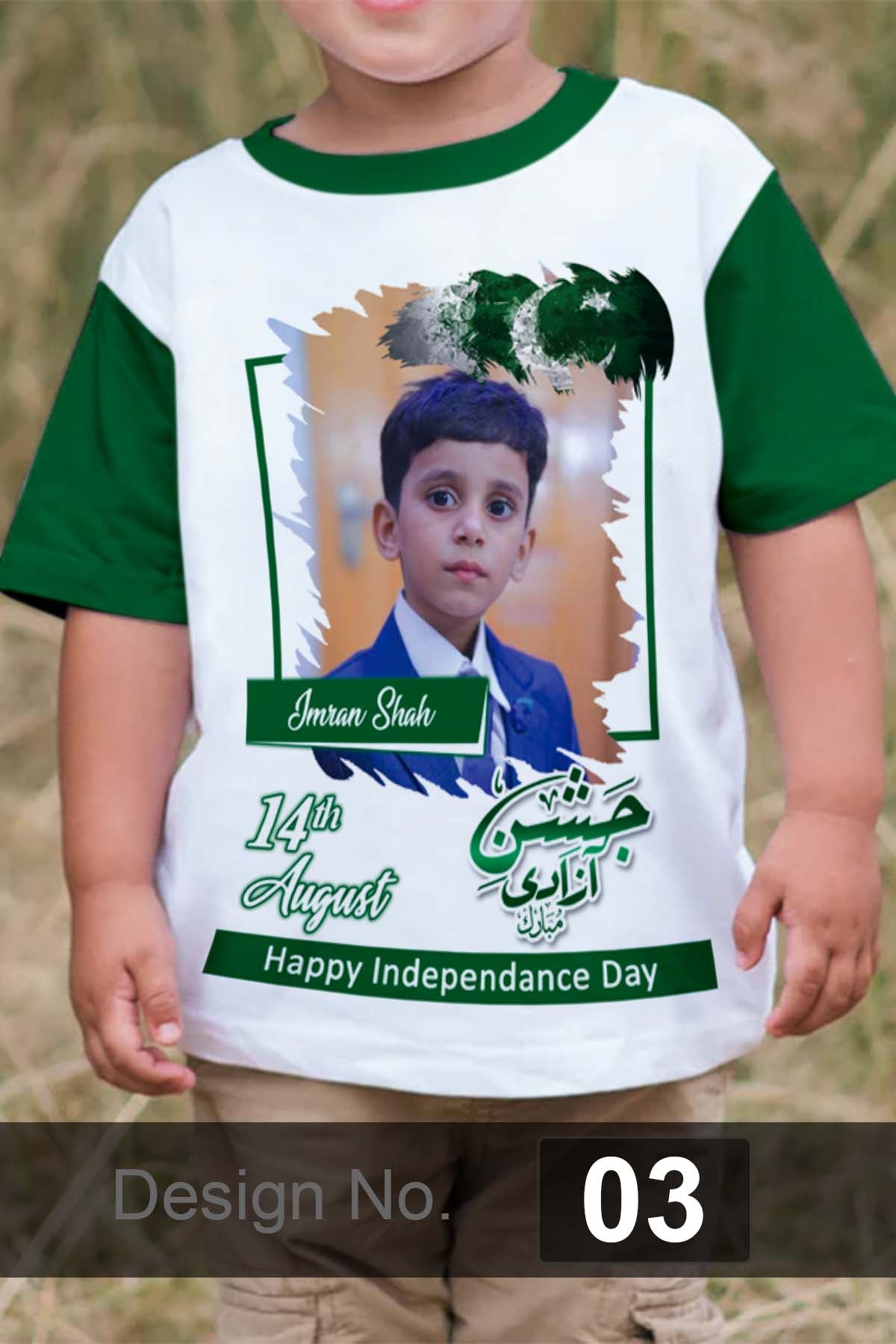 14 August T-Shirt (Design 03)