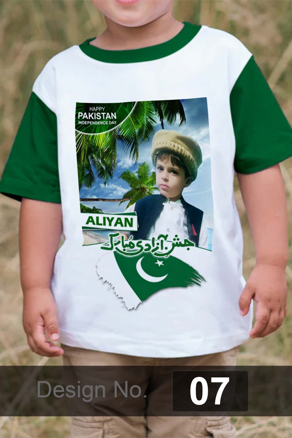 14 August T-Shirt (D-7)