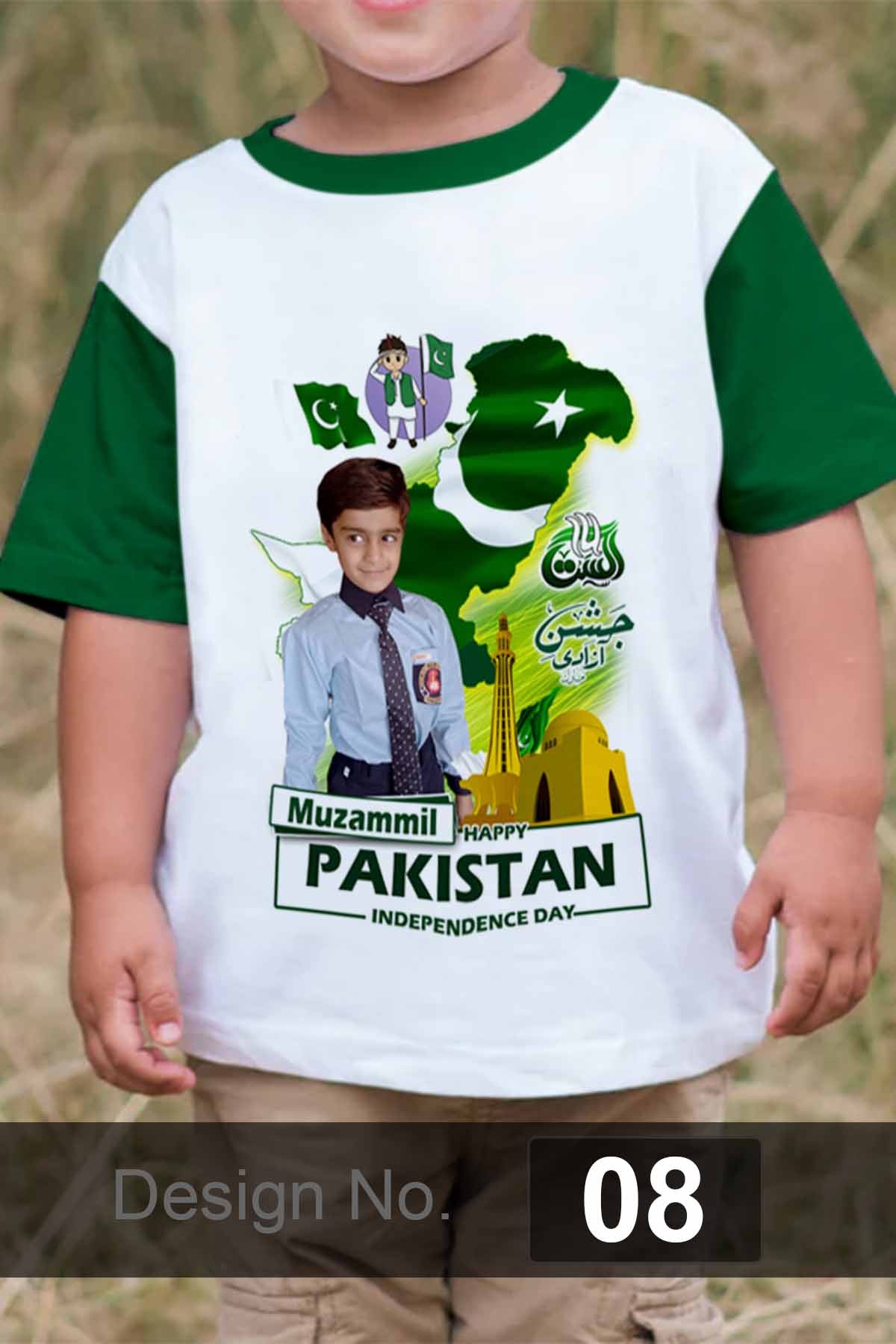 14 August T-Shirt (D-8)