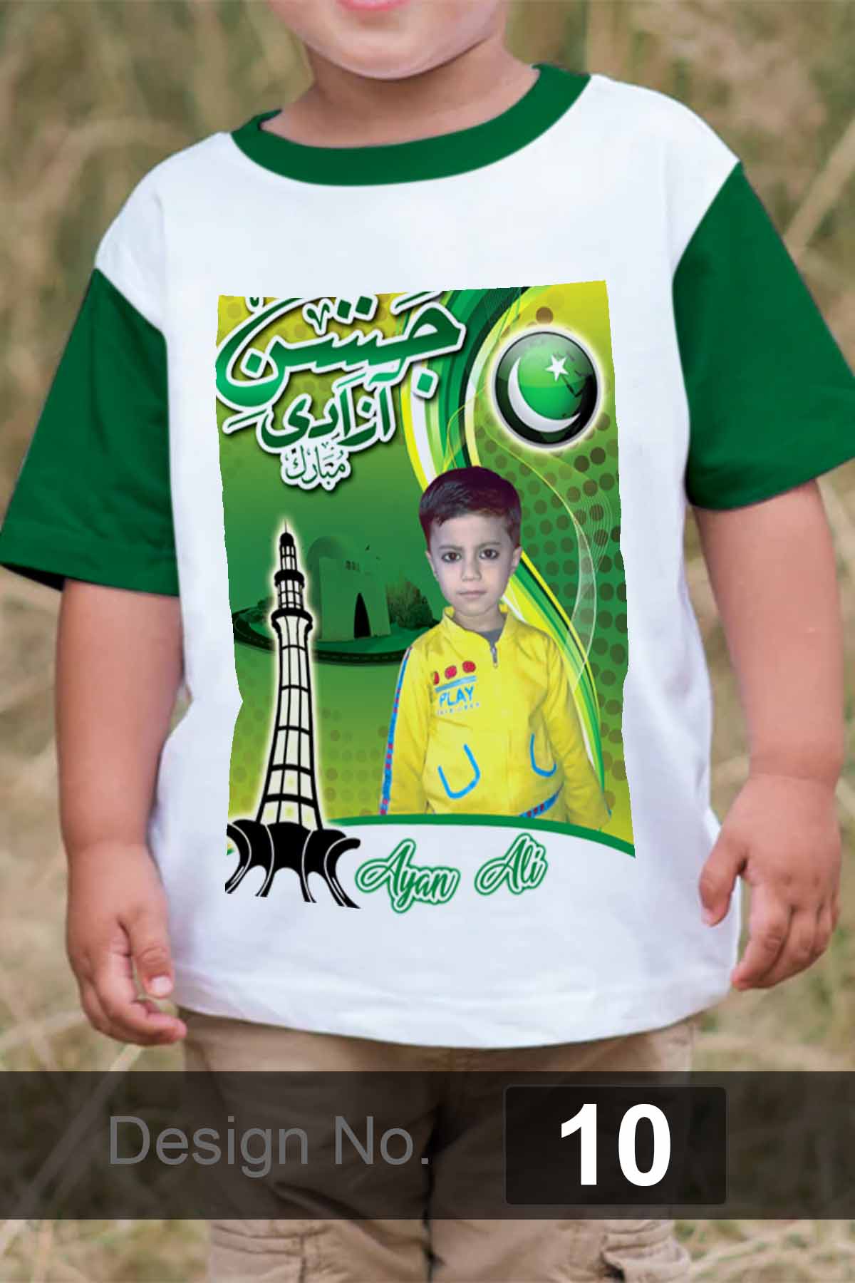14 August T-Shirt (D-10)