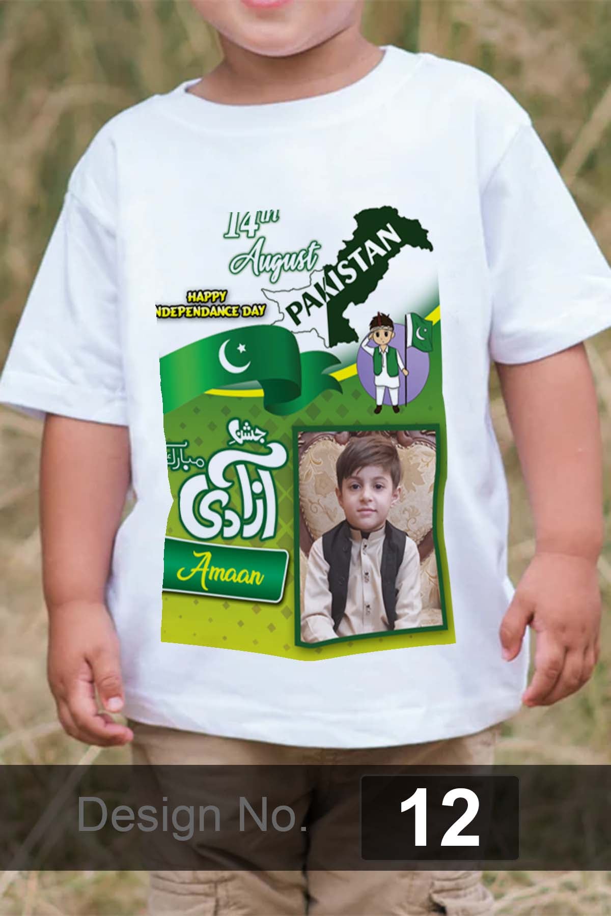 14 August T-Shirt (D-12)