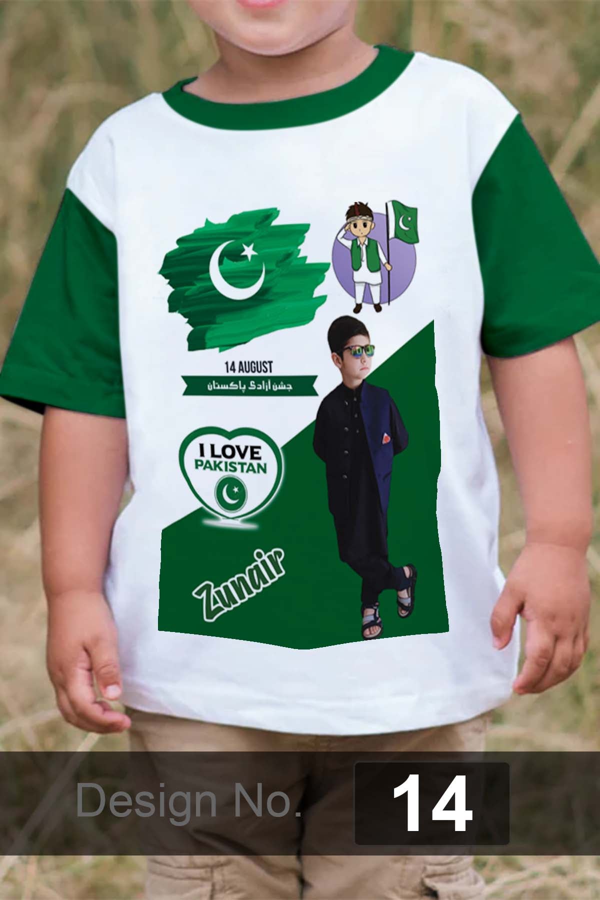 14 August T-Shirt (D-14)