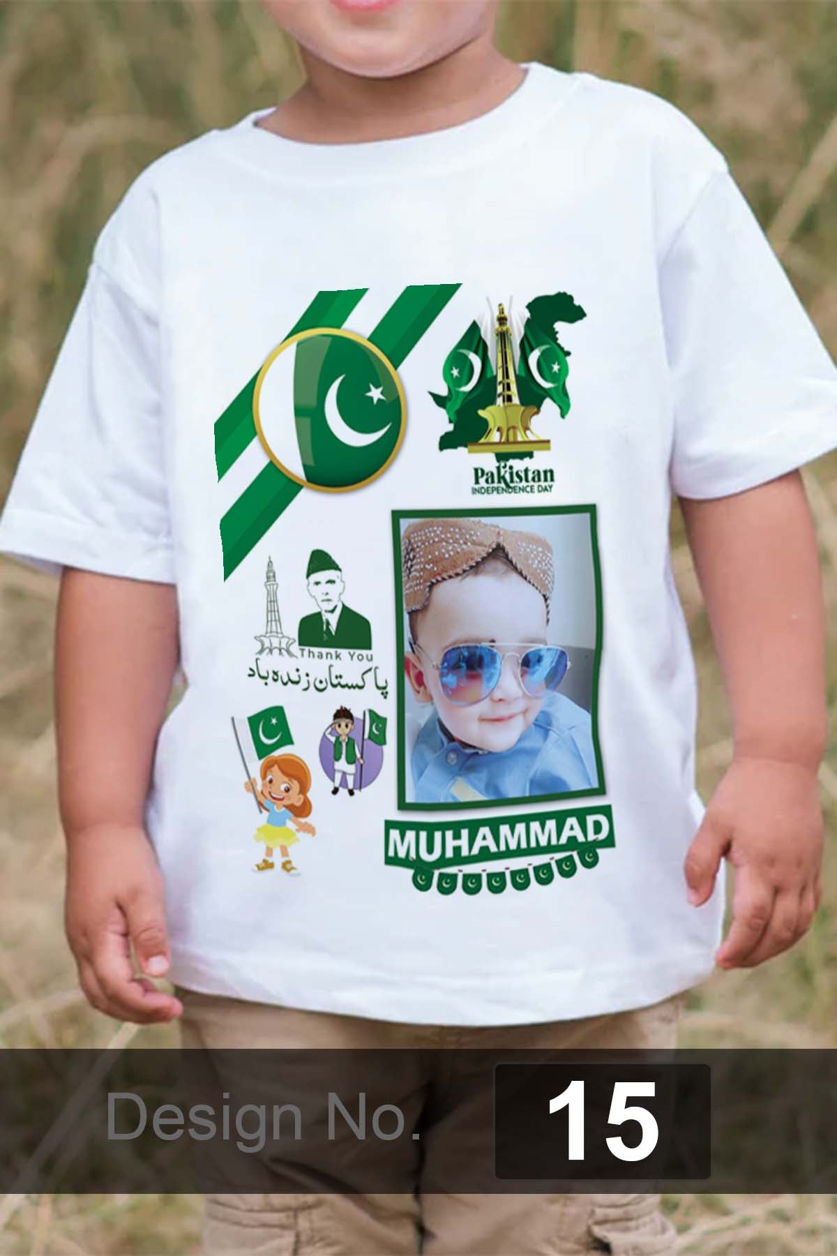 14 August T-Shirt (D-15)
