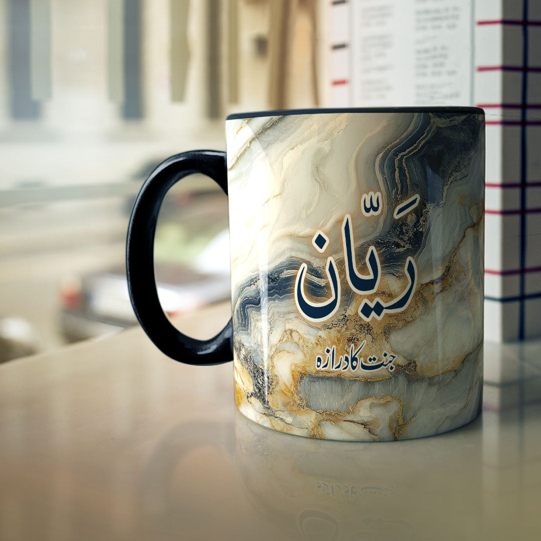 Gold & Charcoal Elegance Marble Mug (Rayyan)