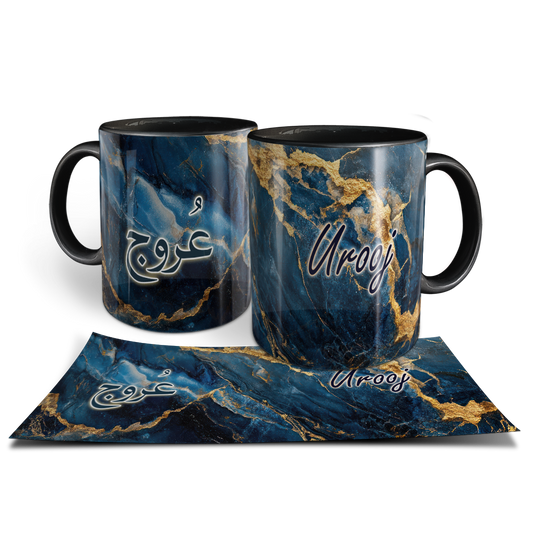 Blue & Gold Marble - Personalized - Mug (Urooj)